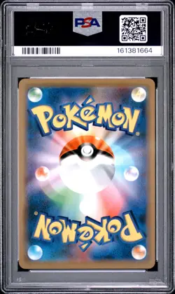 2019 POKEMON JAPANESE SUN & MOON MIRACLE TWINS #011 SLOWPOKE & PSYDUCK GX PSA 10 - Image 2