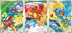 Pokemon TCG Chinese 30th Anniversary First Partner Vol.1 Set of 9 Promo Card New - Image 4
