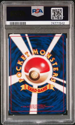 1996 POKEMON BASE SET JAPANESE NO RARITY SYMBOL #1 BULBASAUR PSA 5 - Image 2