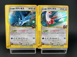 Alto Mare's Latios Latias VS Moderately Played Japanese Pokemon card - Image 1