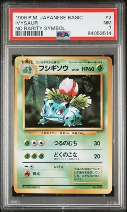 1996 POKEMON BASE SET JAPANESE NO RARITY SYMBOL #2 IVYSAUR PSA 7 - Image 1