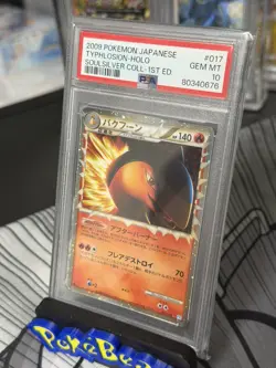 Typhlosion Prime Holo 017/070 1st Edition Pokemon Japanese PSA 10 SOULSILVER - Image 2