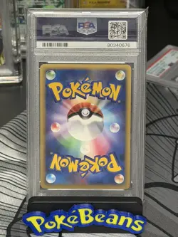 Typhlosion Prime Holo 017/070 1st Edition Pokemon Japanese PSA 10 SOULSILVER - Image 3