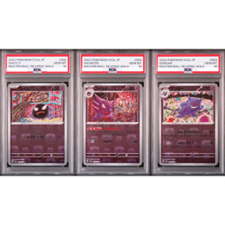 PSA 10 Gengar Gastly Haunter Master Ball Reverse Holo Set Pokemon Card JPN #A76 - Image 1