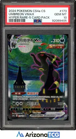 Pokemon 2024 Umbreon VMAX 173/132 Full Art HR CS4a Chinese GEM MINT PSA 10 - Image 1