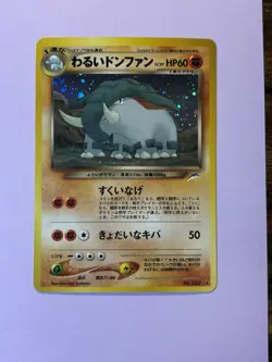 Donphan JP Holo Rare Neo Destiny 232 Pokemon TCG - NM - Image 1