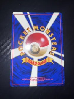 CARTE POKEMON DANCE! NEO IMAKUNI - CD - PROMO JAPANESE NM - Image 2