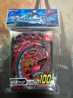 Yugioh Uria Lord Of Searing Flames Card Sleeves 100 Pcs Sealed - Image 1