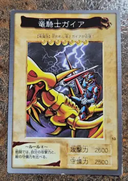 Yugioh Japanese Bandai 1999 Gaia The Dragon Champion #13 MP US SELLER - Image 1