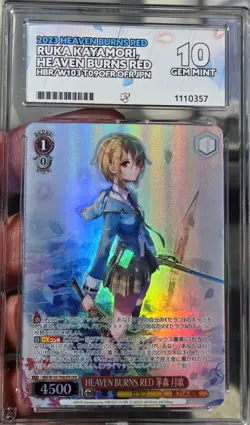 2023 Weiss Schwarz Heaven Burns Red Ruka Kayamori OFR ACE 10 Perfect Subgrades - Image 1