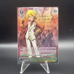 2020 Weiss Nazarick Tomb Of The Undead Energetic Beast Tamer, Aura SP - Image 1