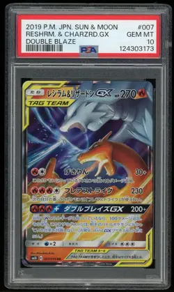2019 Pokemon SM Reshiram & Charizard GX 007/095 Double Blaze GEM MT PSA 10 - Image 1