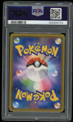 2019 Pokemon SM Reshiram & Charizard GX 007/095 Double Blaze GEM MT PSA 10 - Image 2
