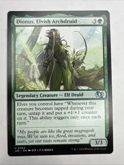 MTG - Dionus, Elvish Archdruid - FDN Jumpstart - NM - Magic the Gathering - Image 1
