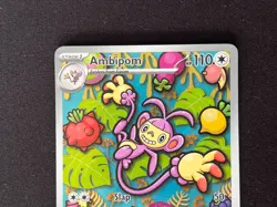 Ambipom 107/094 - 2025 Pokemon TCG Phantasmal Flames (EN) Illustration Rare NM - Image 3