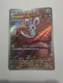 Minccino 157/086 Black Bolt (sv11B) Holo NM Pokemon Card Japanese - Image 1