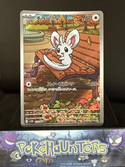 Pokemon Card Minccino AR 157/086 sv11B Black Bolt Japanese NM - Image 1