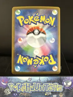 Pokemon Card Minccino AR 157/086 sv11B Black Bolt Japanese NM - Image 2