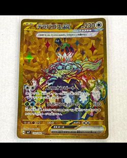 Pokemon/MTG 3-Card Lot: Jolteon ex 030/131 + Avatar Kyoshi Foil - Image 1
