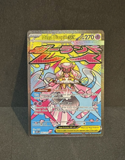 Mega Diance 267/217 - Pokemon TCG: Ascended Heroes - Mega Attack Rare MINT! - Image 1