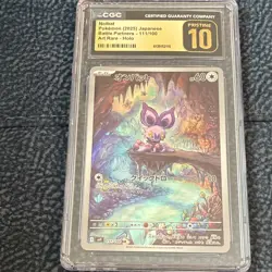 The Pokemon Company Noibat 111/100 SV9 Battle Partners Art Rare Holo JP 2025 CGC - Image 1