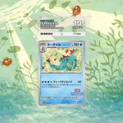 Feraligatr 241/SV-P - Illustration Contest 2024 Promo - ACE Gem Mint 10 - Image 1