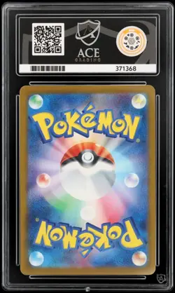 Feraligatr 241/SV-P - Illustration Contest 2024 Promo - ACE Gem Mint 10 - Image 3