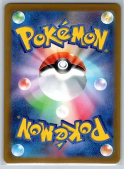 NM Regigigas 132/187 Pokeball Reverse Holo Terastal Festival Japanese Pokemon - Image 2