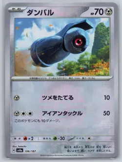 NM Beldum 106/187 Pokeball Reverse Holo Terastal Festival Japanese Pokemon - Image 1