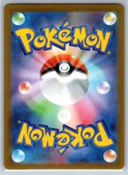 NM Milotic 036/187 Reverse Holo Terastal Festival Japanese Pokemon - Image 2