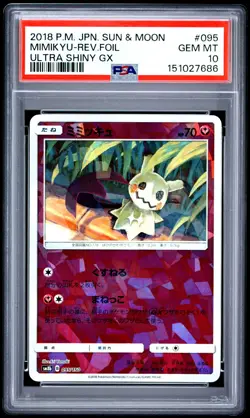 Mimikyu Reverse Holo 095/150 Ultra Shiny Gx Pokemon Japanese PSA 10 - Image 1