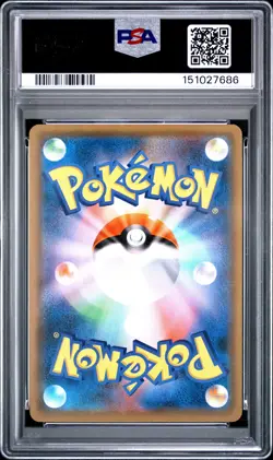Mimikyu Reverse Holo 095/150 Ultra Shiny Gx Pokemon Japanese PSA 10 - Image 2