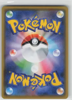 NM Oranguru CHR Full Art 212/184 s8b VMAX Climax Japanese Pokemon US Seller - Image 2