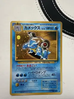 Blastoise CD Promo Holo Rare Japanese - Image 2