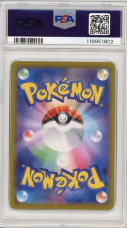 LACEY POKEMON SV7: STELLAR MIRACLE JP #124/102 SUPER RARE PSA 9 MINT - Image 2