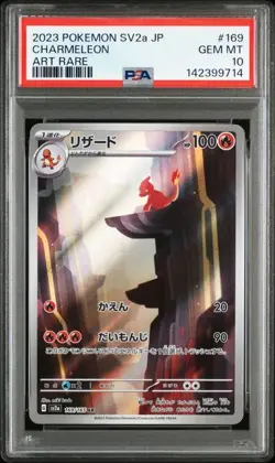 PSA 10 Gem Mint Charmeleon AR 169/165 SV2a Pokemon Card 151 JP 2023 - Image 1