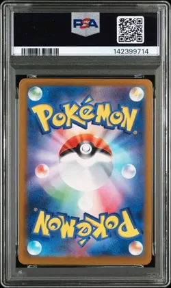 PSA 10 Gem Mint Charmeleon AR 169/165 SV2a Pokemon Card 151 JP 2023 - Image 2