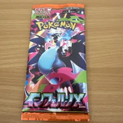50 x Pokemon Inferno X Japanese Booster Pack | Mega Charizard Phantasmal flames - Image 2