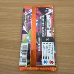 50 x Pokemon Inferno X Japanese Booster Pack | Mega Charizard Phantasmal flames - Image 3
