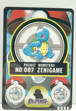 1998 Pokemon Japanese Bandai Sealdass Squirtle No.007 (MM113) - Image 1
