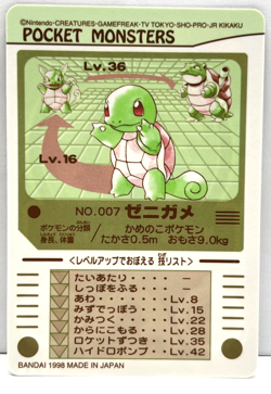 1998 Pokemon Japanese Bandai Sealdass Squirtle No.007 (MM113) - Image 2