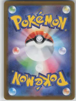 LP Bruxish 068/064 Art Rare Paradise Dragona Pokemon Japanese 2024 - Image 2
