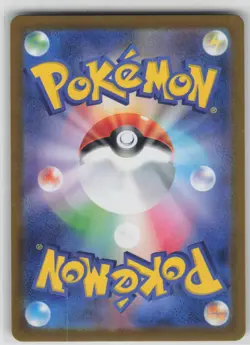 NM Flapple 074/064 Art Rare Paradise Dragona Pokemon Japanese 2024 - Image 2