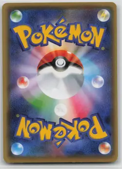 MP Jigglypuff 052/078 Common Psychic King Pokemon Japanese 2016 - Image 2
