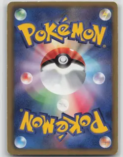 MP Oshawott 011/053 Common White Collection Pokemon Japanese 2010 - Image 2