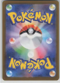 NM Fezandipiti 108/101 Art Rare Mask of Change Pokemon Japanese 2024 - Image 2