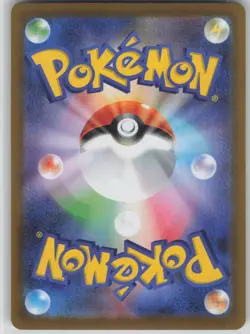NM Probopass 088/080 Art Rare Nihil Zero Pokemon Japanese 2026 - Image 2