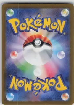 NM Jirachi 108/187 Reverse Holo Terastal Festival Pokemon Japanese 2024 - Image 2