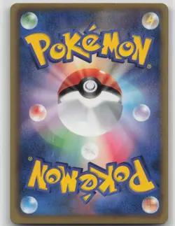 LP Pansear 010/052 Common Psycho Drive Pokemon Japanese 2011 - Image 2