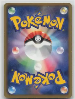 HP Dewott 012/053 Uncommon White Collection Pokemon Japanese 2010 Heavy Play - Image 2